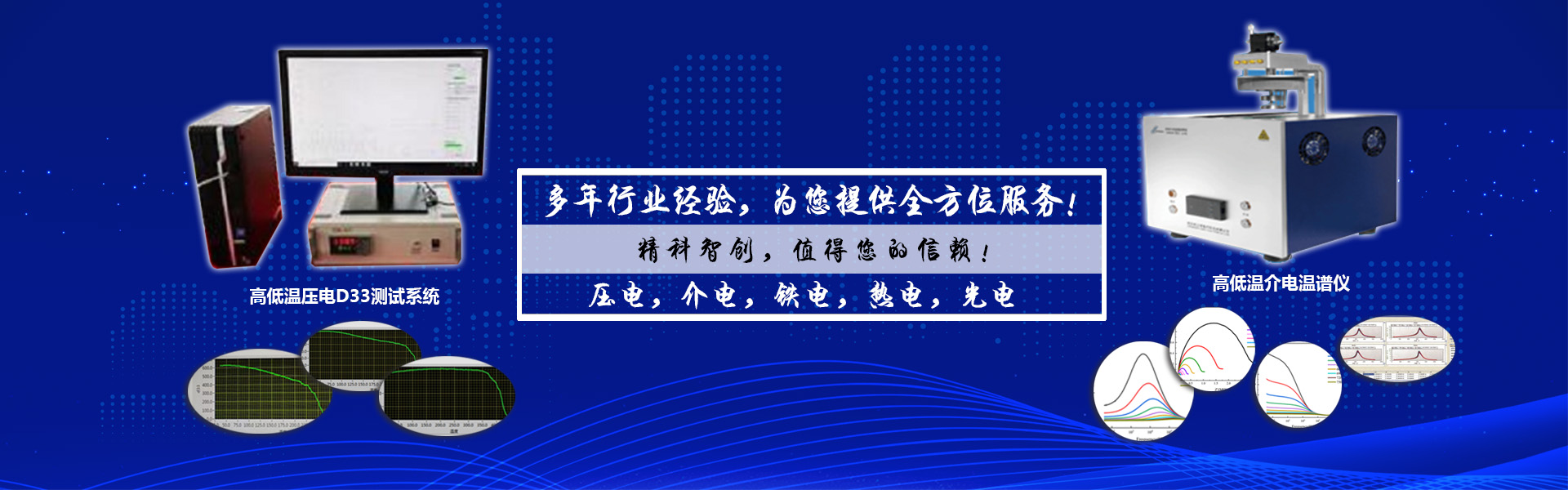 <strong>壓電陶瓷詳細(xì)介紹：從原理到應(yīng)用的詳細(xì)過(guò)程</strong>