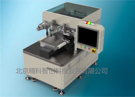 CCDSW-300型CCD型精密絲網(wǎng)印刷機